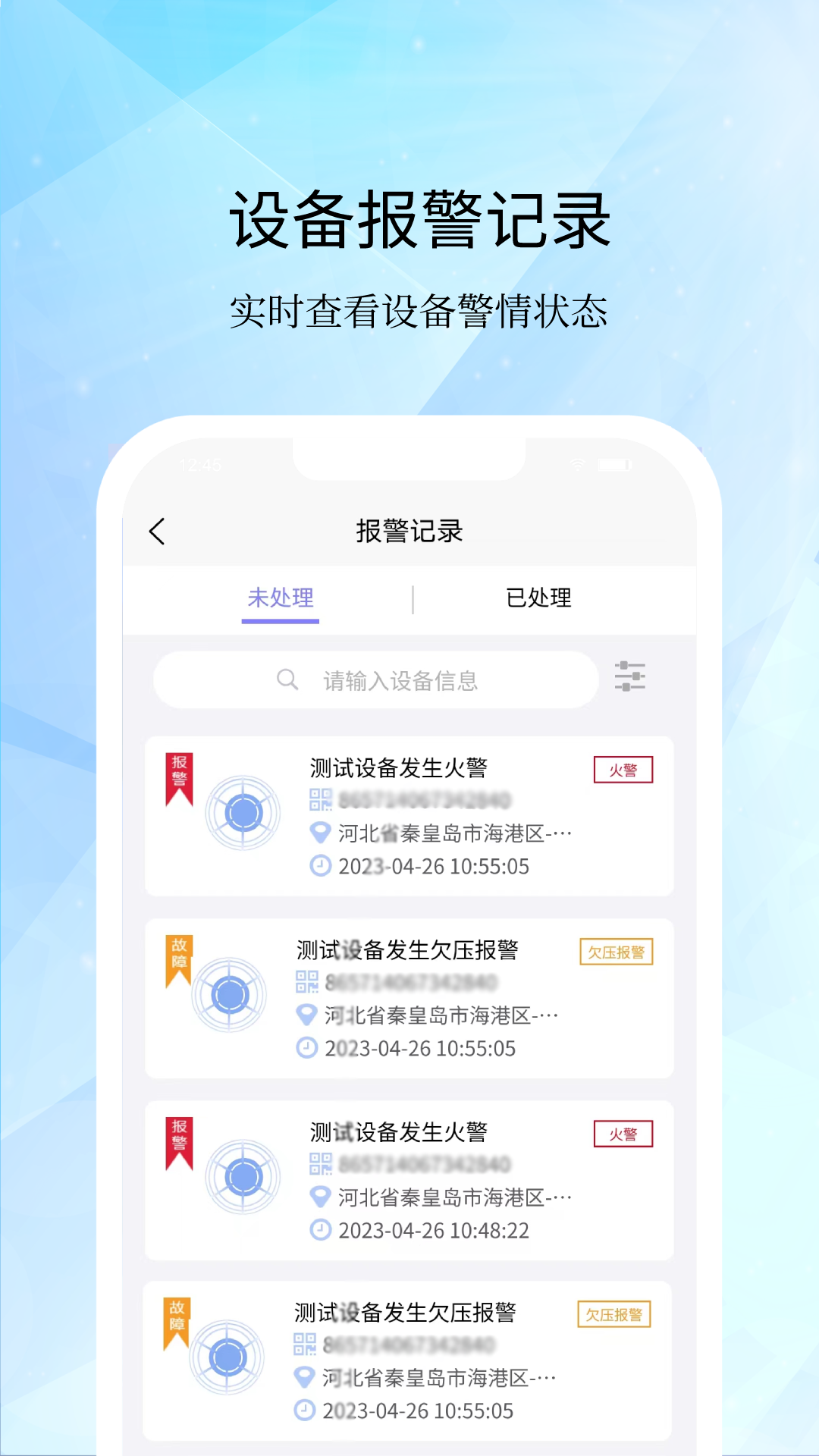 精彩截图-海湾服务2025官方新版
