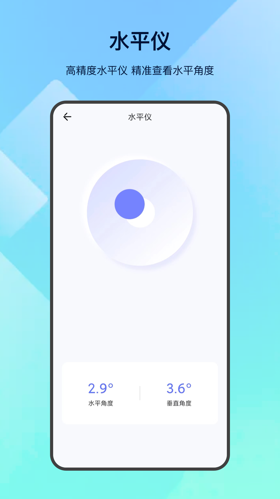 精彩截图-手电2025官方新版