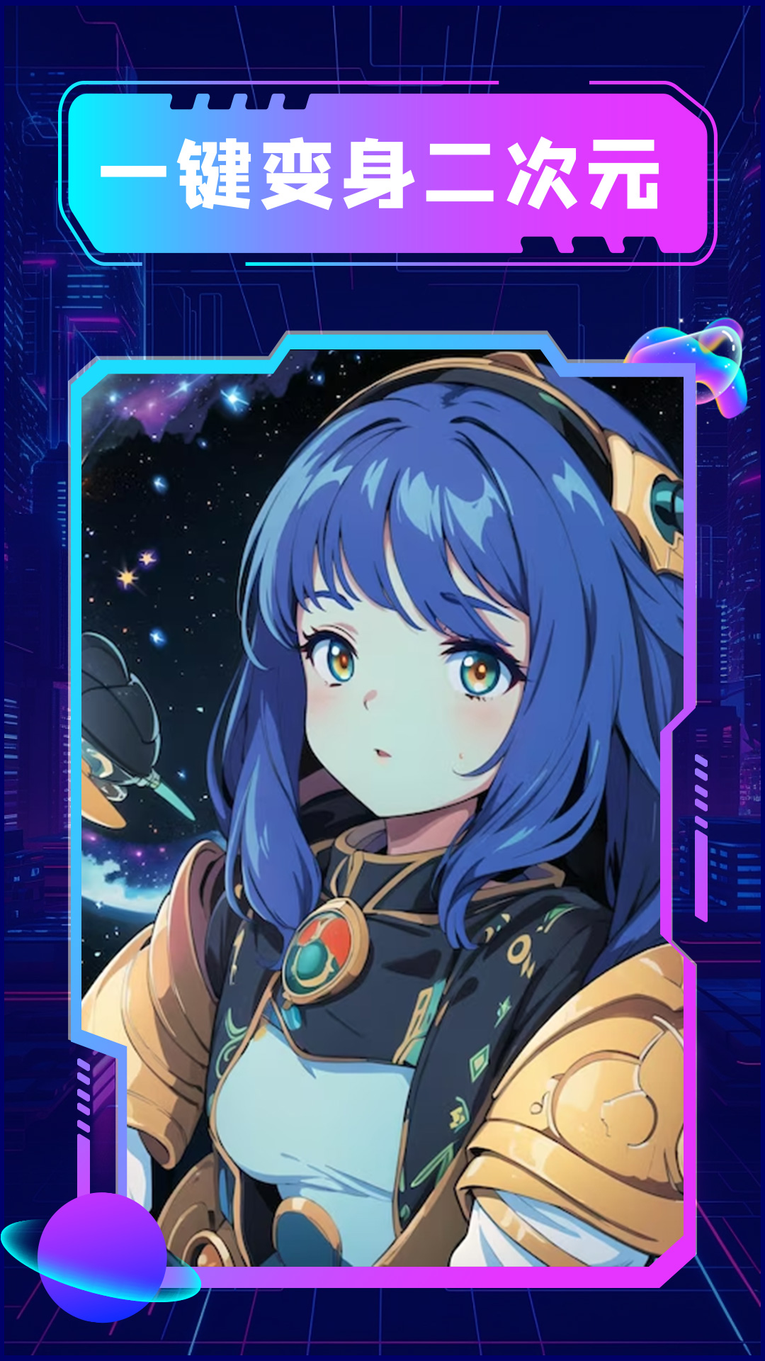 精彩截图-漫画生成器2026官方新版