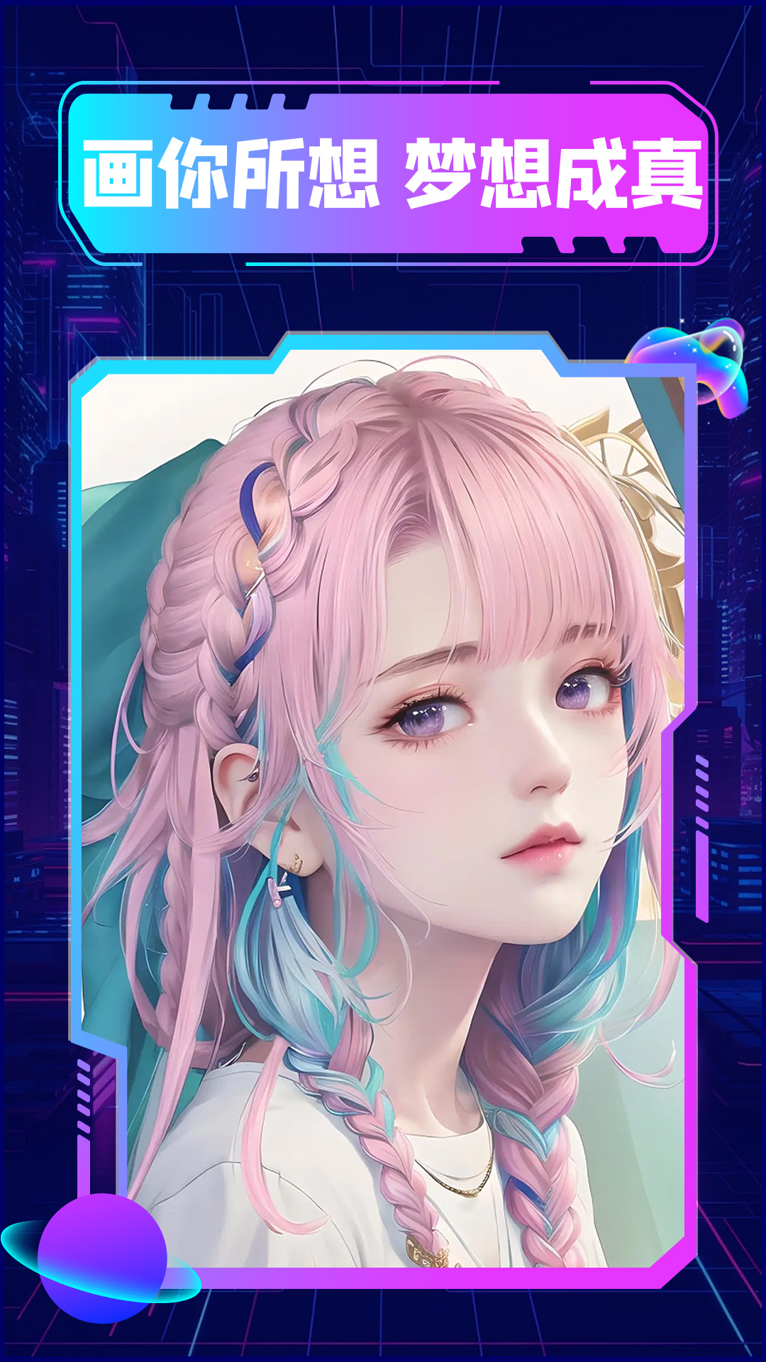 精彩截图-漫画生成器2026官方新版