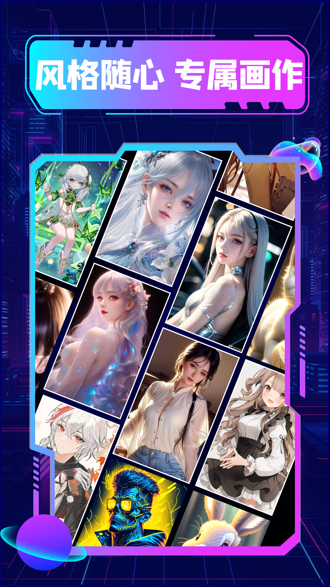 精彩截图-漫画生成器2026官方新版