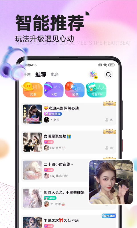 精彩截图-引力星球2026官方新版