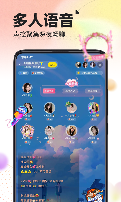 精彩截图-引力星球2026官方新版