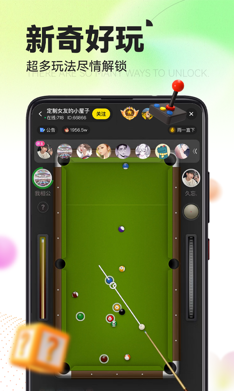 精彩截图-引力星球2026官方新版