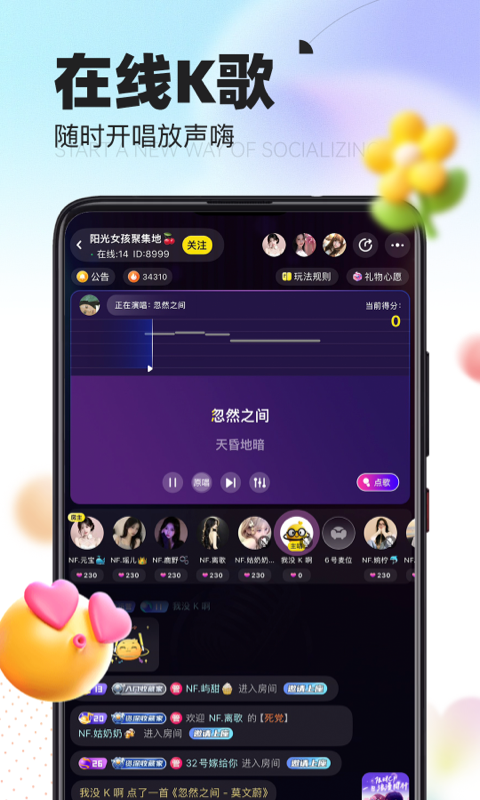 精彩截图-引力星球2026官方新版
