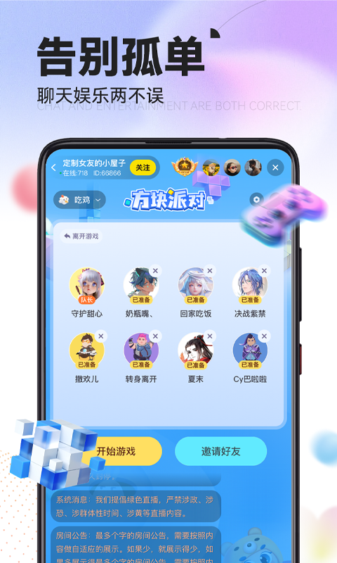 精彩截图-引力星球2026官方新版