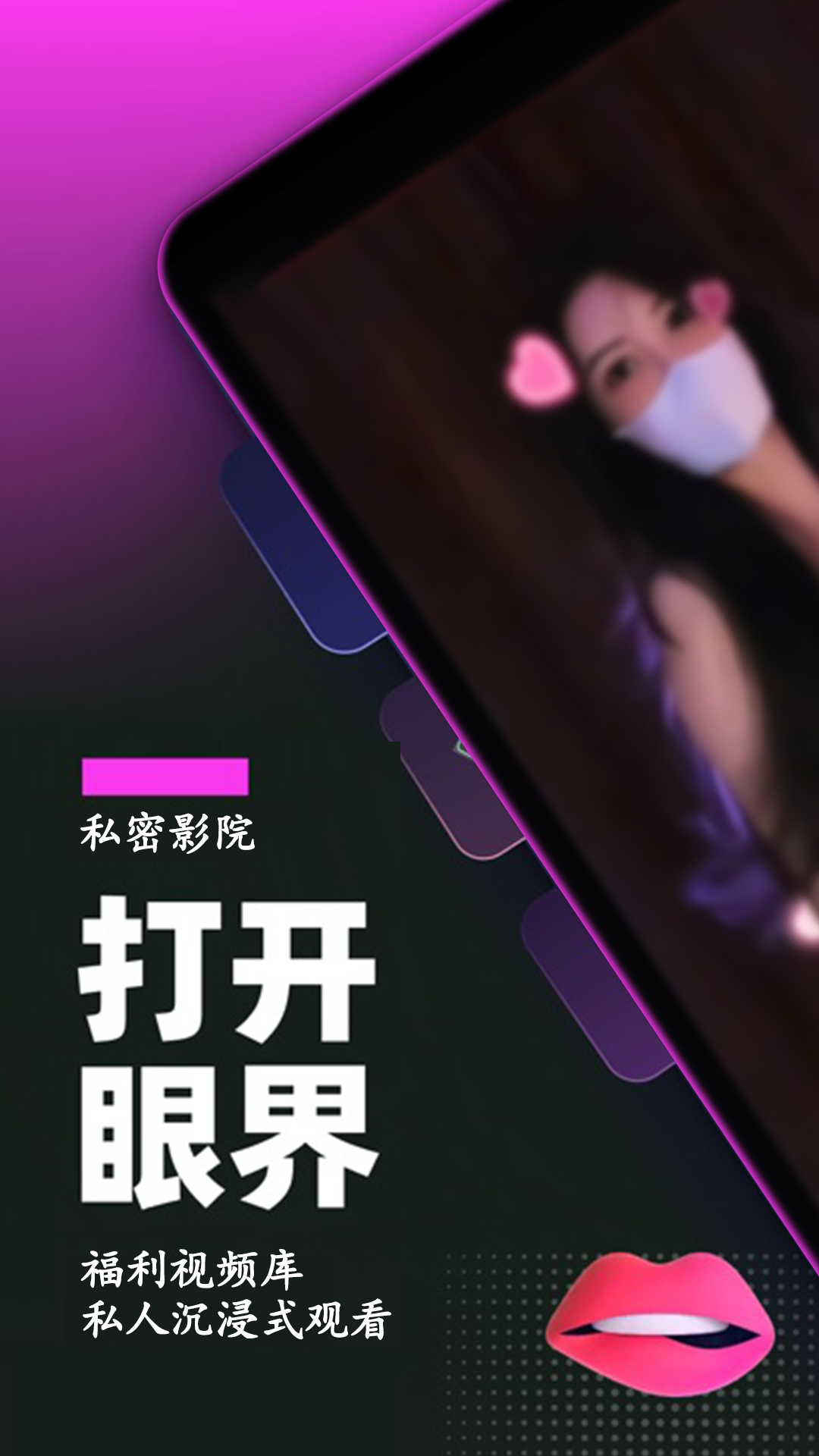 午夜播放器截图