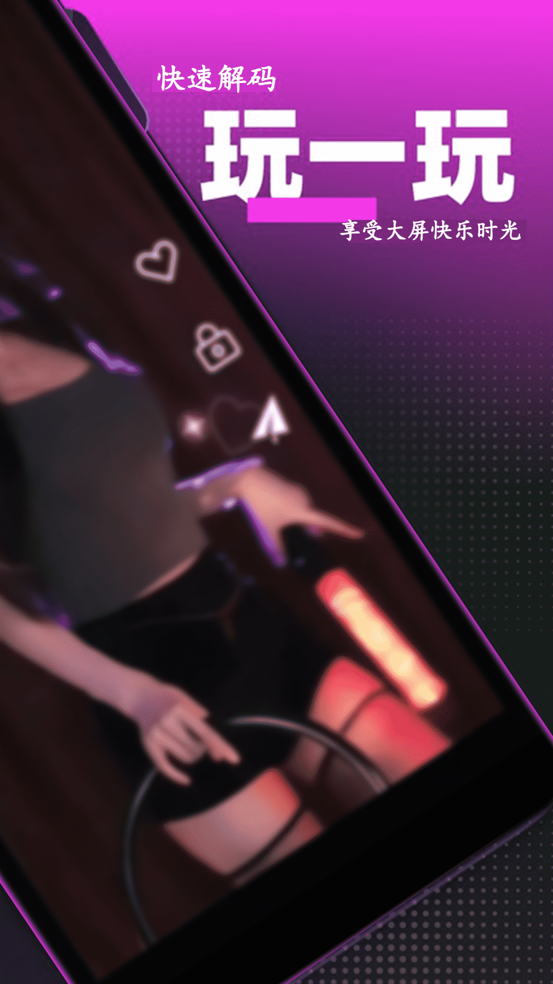 精彩截图-午夜播放器2026官方新版