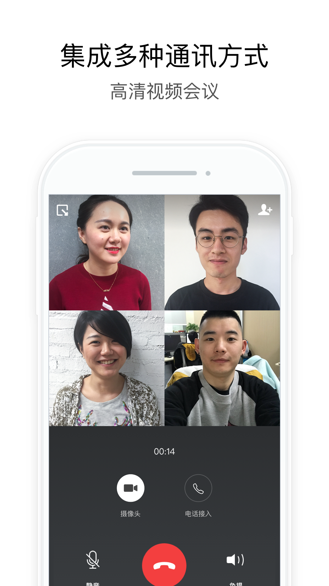 精彩截图-电控e网通2025官方新版