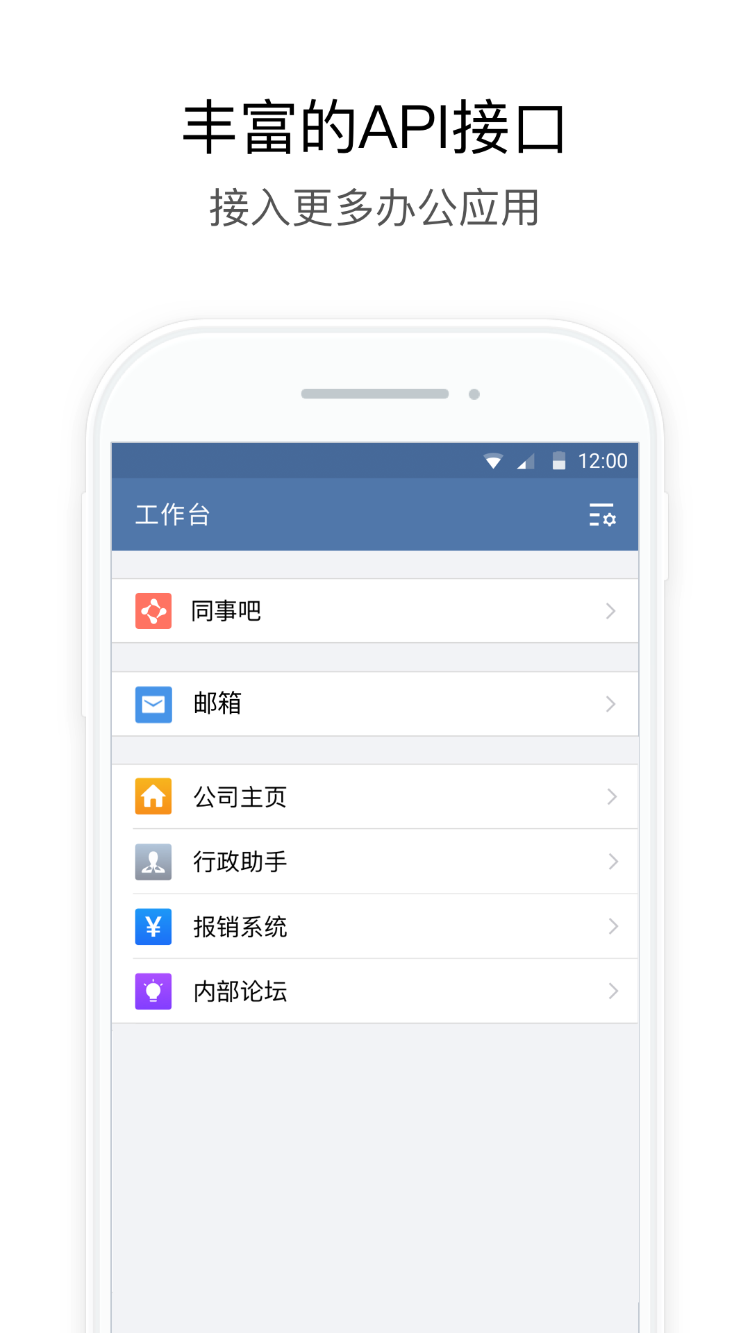 精彩截图-电控e网通2025官方新版