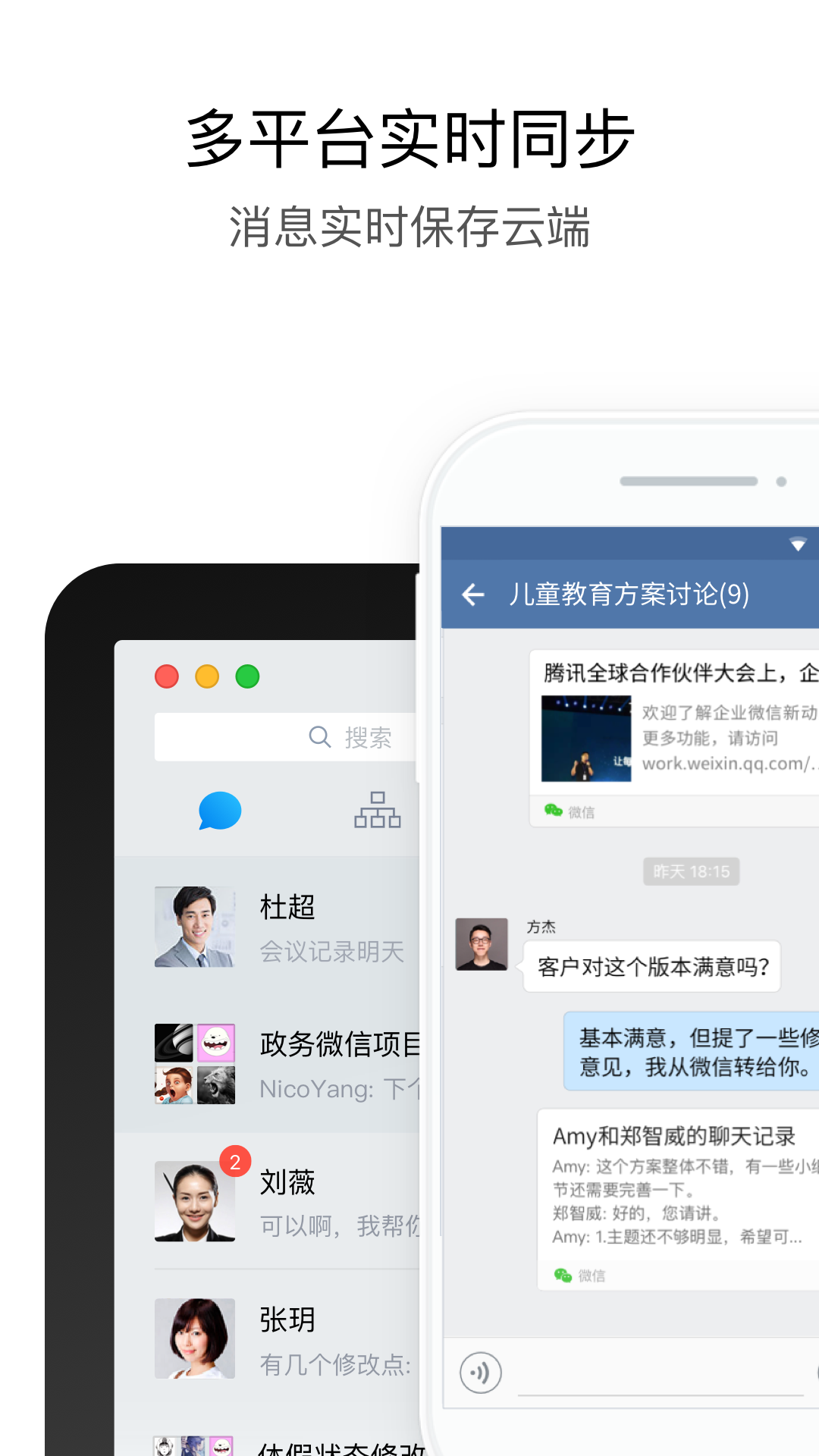 精彩截图-电控e网通2025官方新版