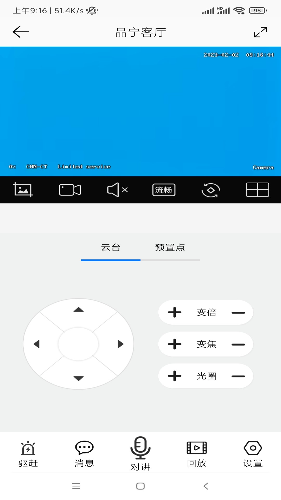 精彩截图-品宁之家2025官方新版