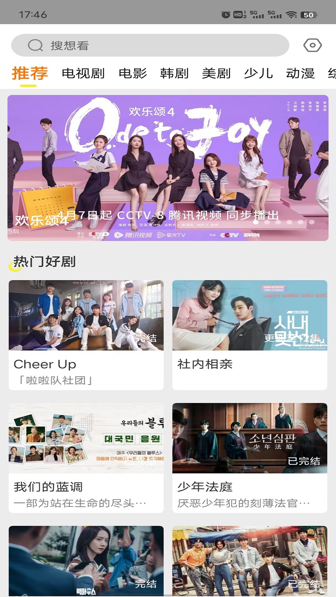 清风影刻安卓版高清截图