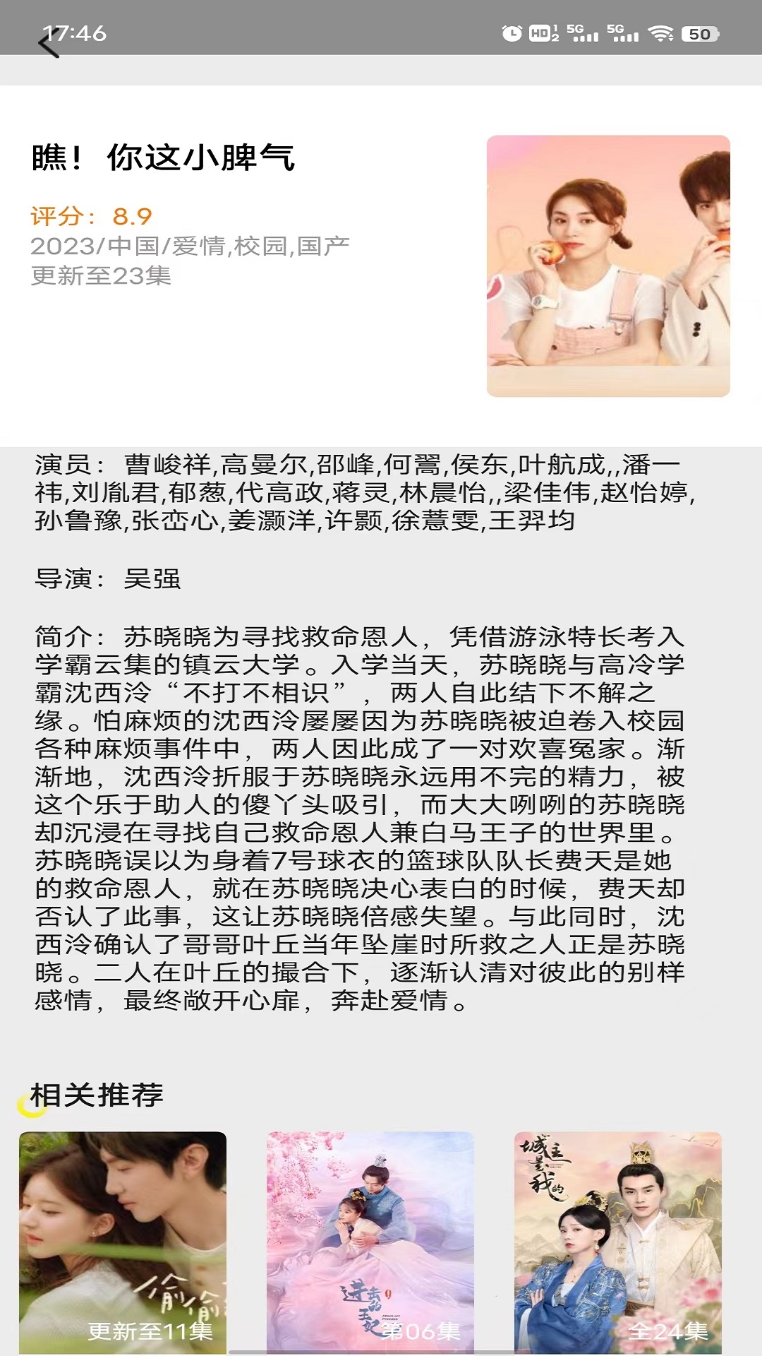 清风影刻截图