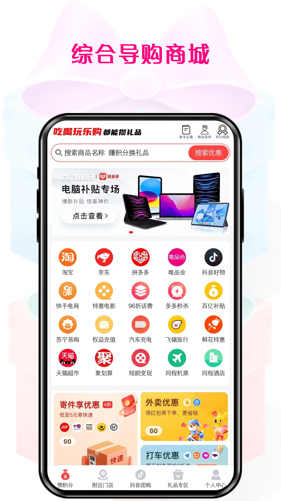 精彩截图-伴手生活2026官方新版