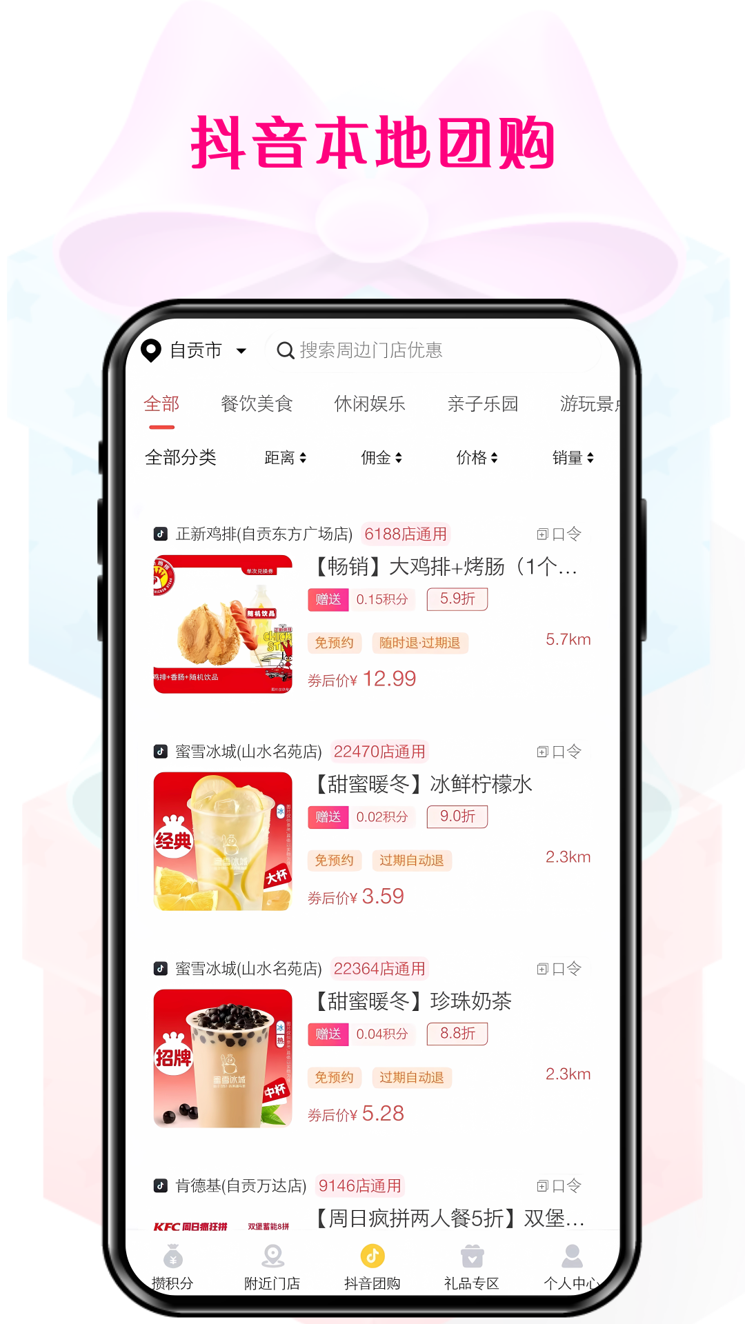 精彩截图-伴手生活2026官方新版