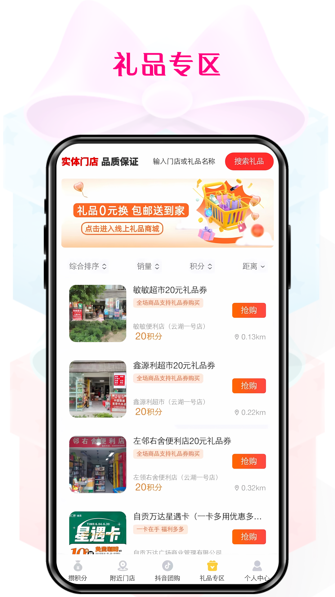 精彩截图-伴手生活2026官方新版