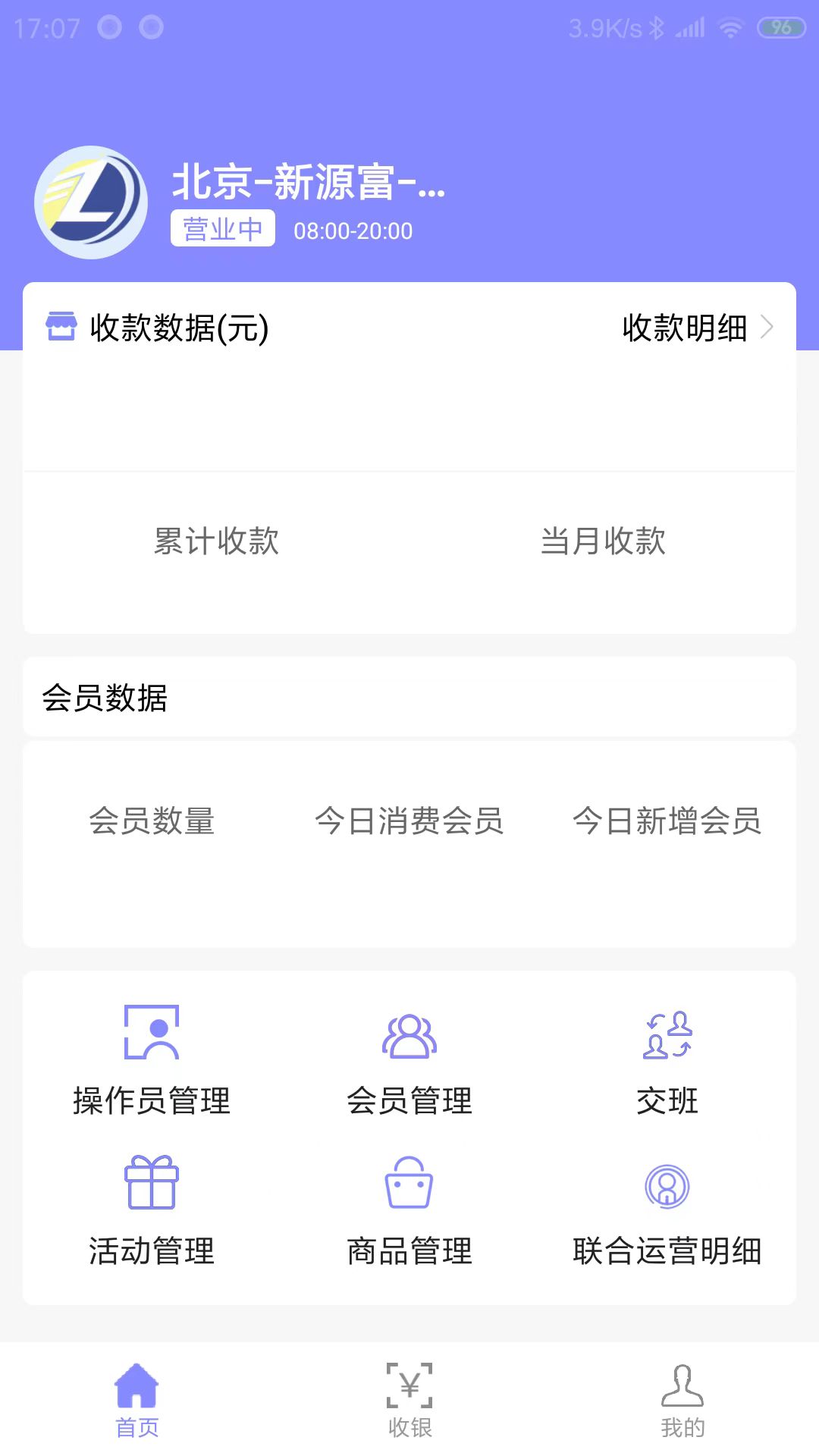 精彩截图-涞米吧2026官方新版