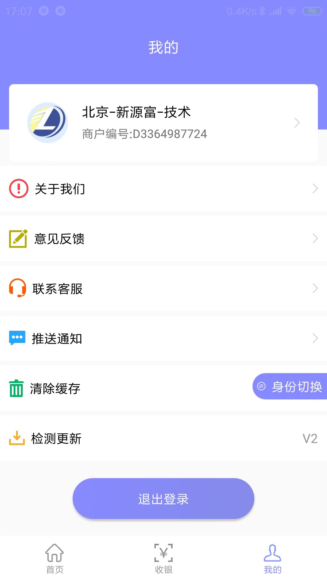 精彩截图-涞米吧2026官方新版