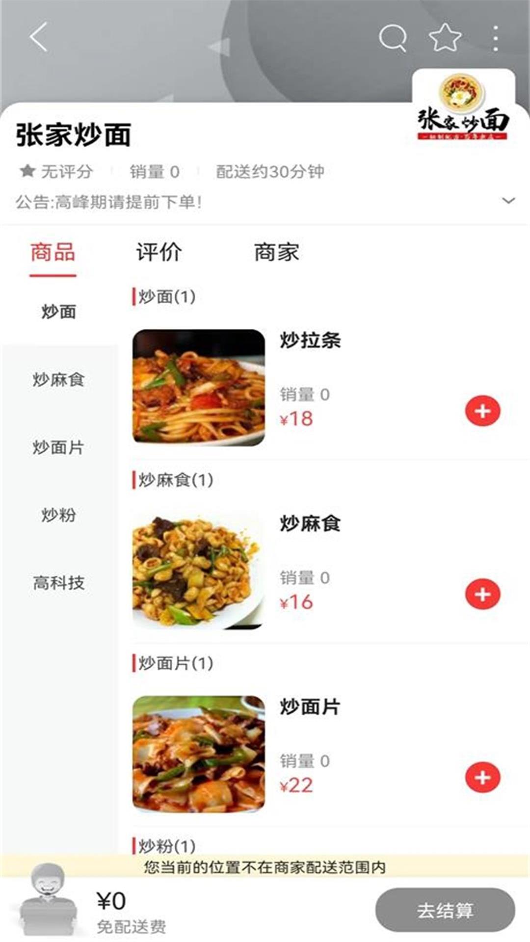 精彩截图-甘谷本地生活2025官方新版