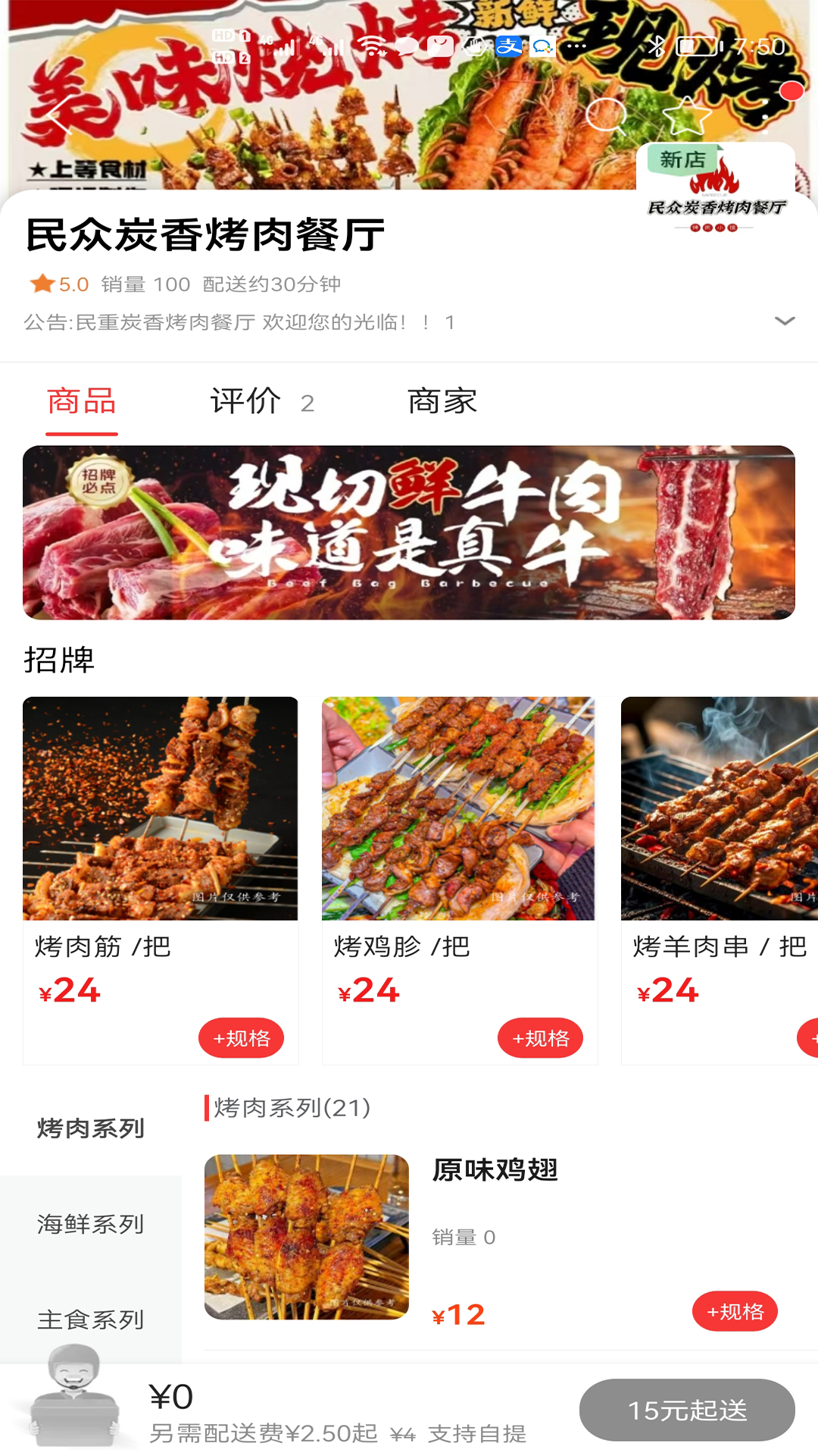 甘谷本地生活 截图 3