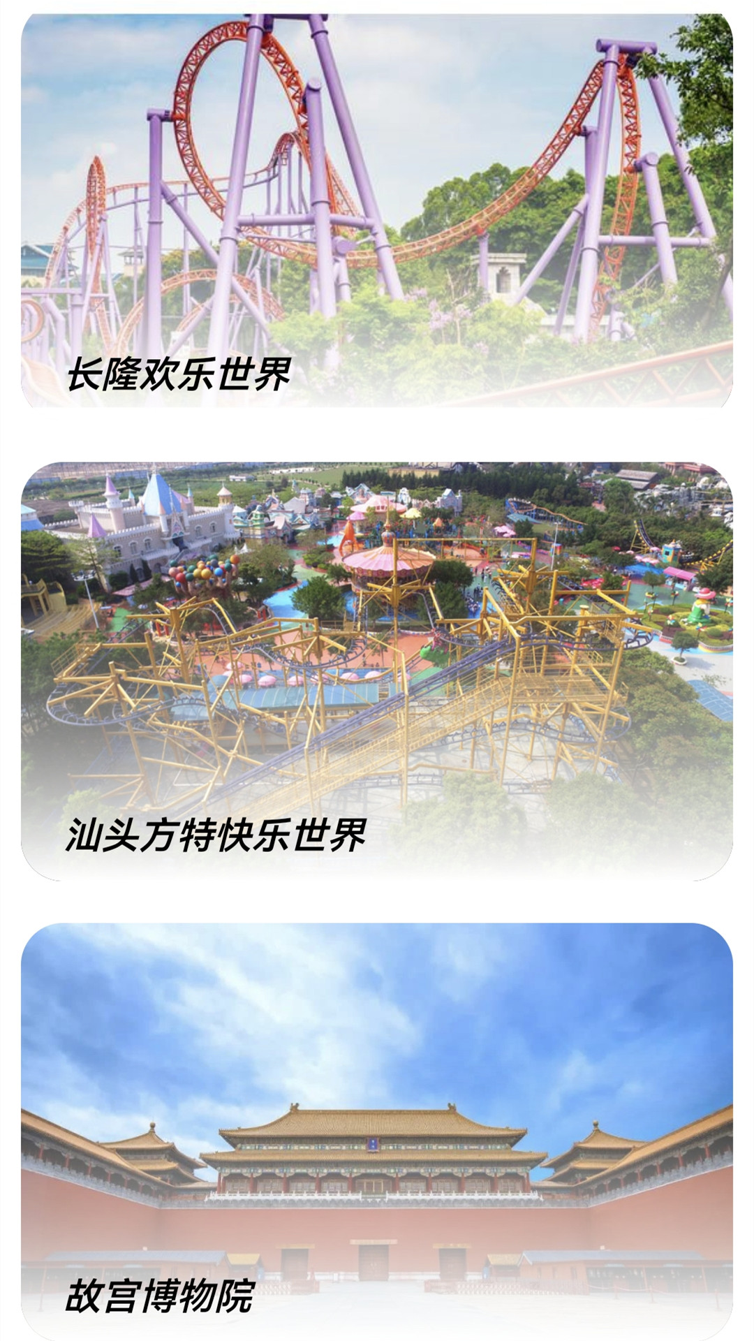 精彩截图-北方街景地图2025官方新版