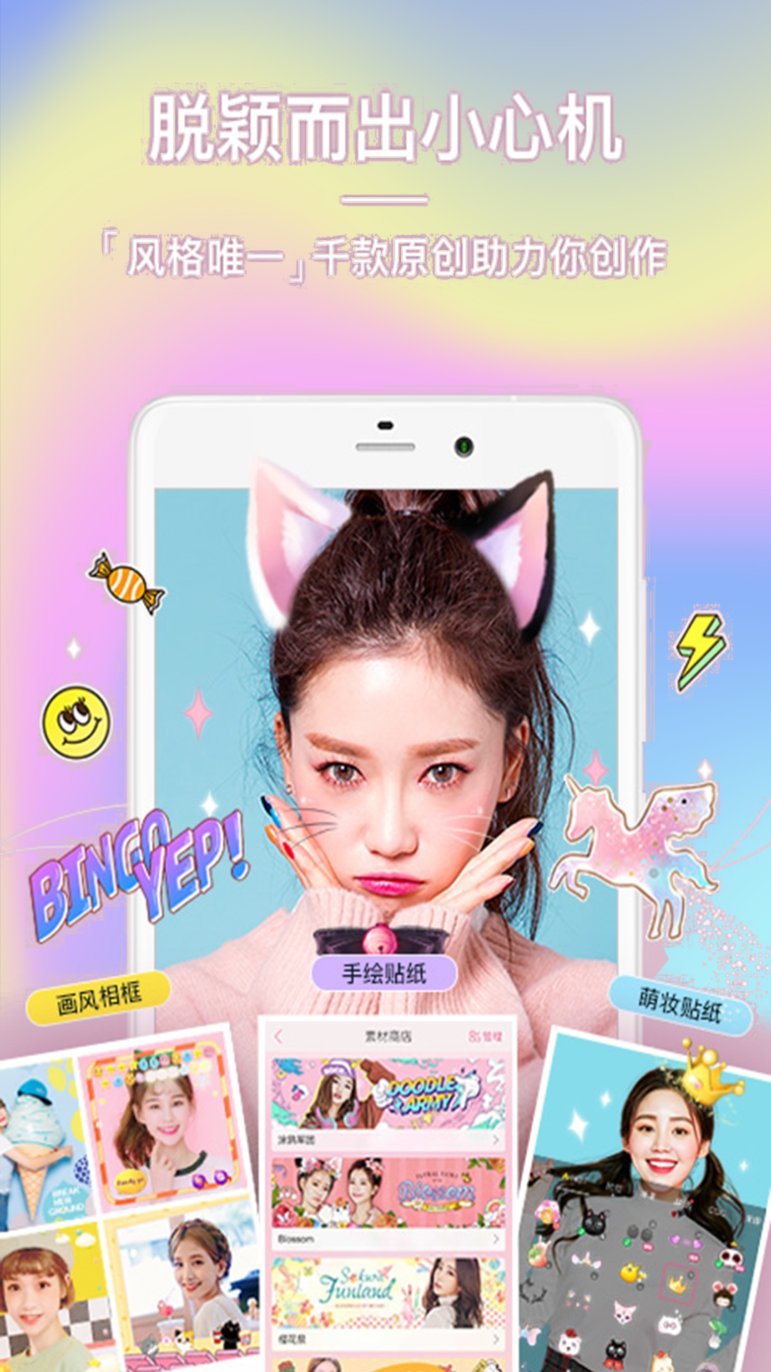 精彩截图-face自拍相机2025官方新版