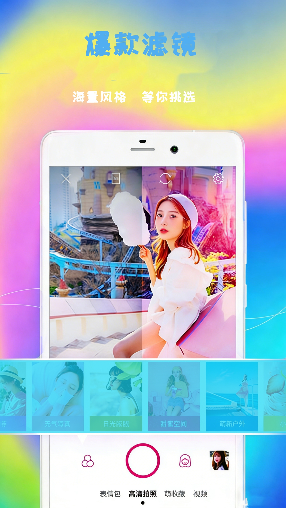 精彩截图-face自拍相机2026官方新版