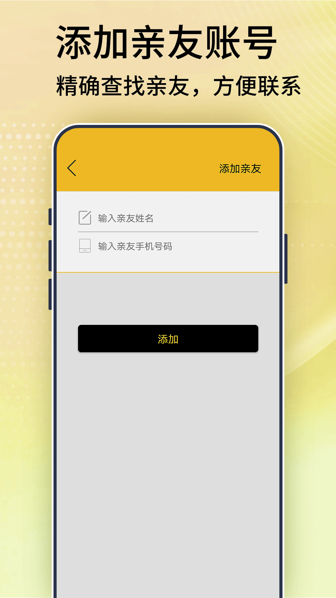 精彩截图-手机号码定位宝2025官方新版