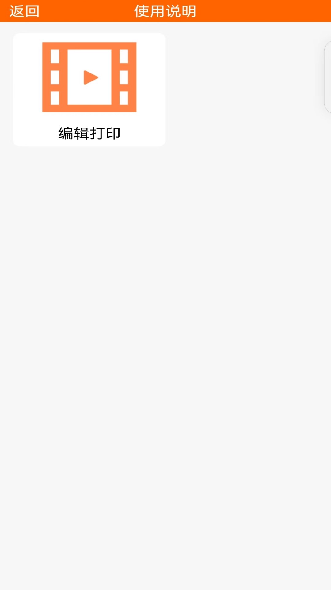 精彩截图-中能标签2025官方新版