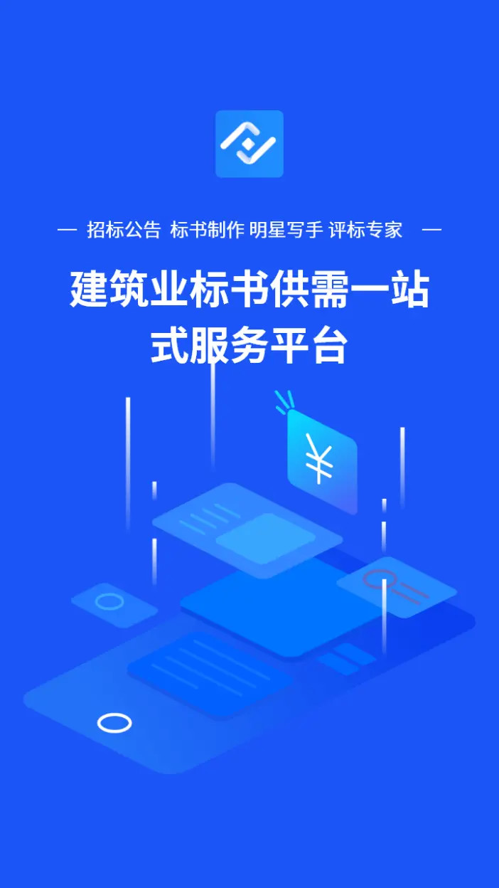 投手安卓版高清截图