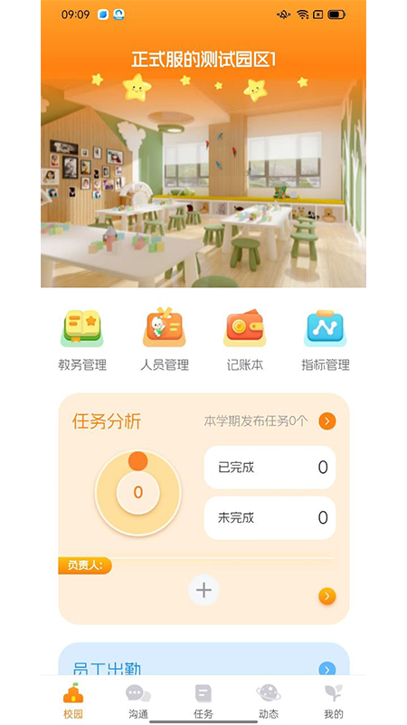 精彩截图-仟籽2026官方新版