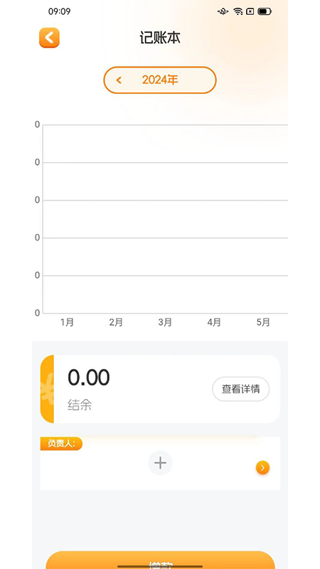 精彩截图-仟籽2026官方新版