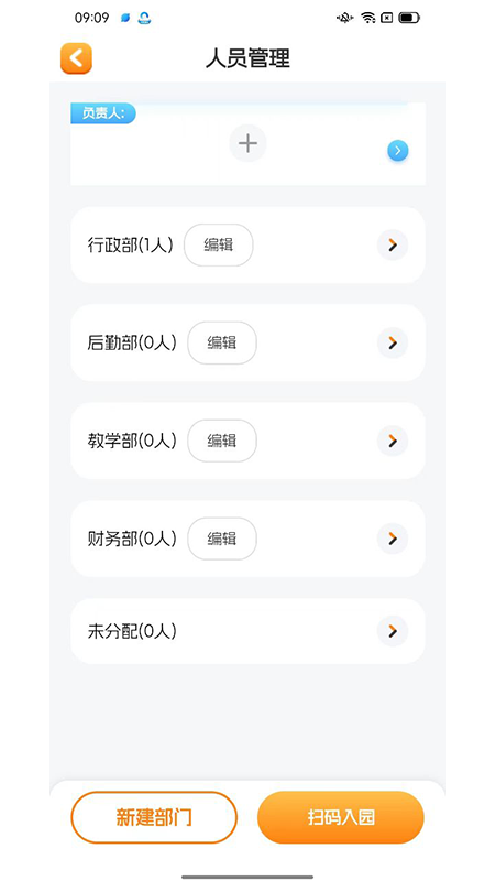 精彩截图-仟籽2026官方新版