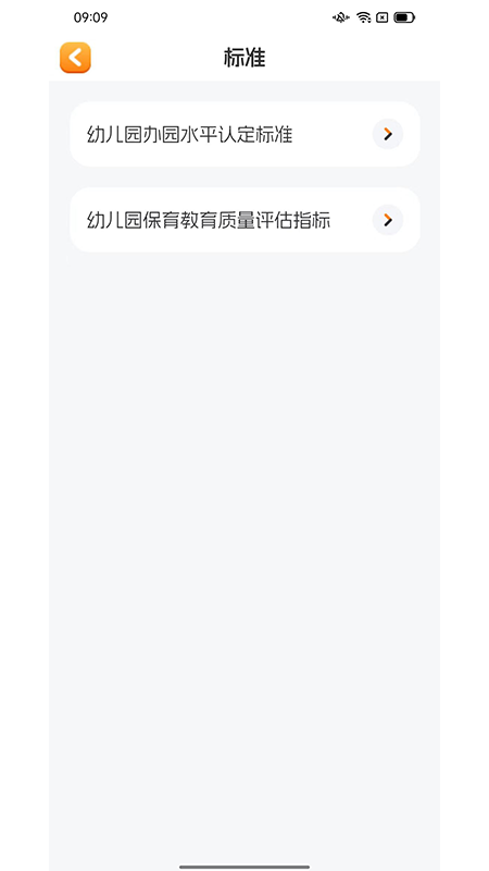 精彩截图-仟籽2026官方新版