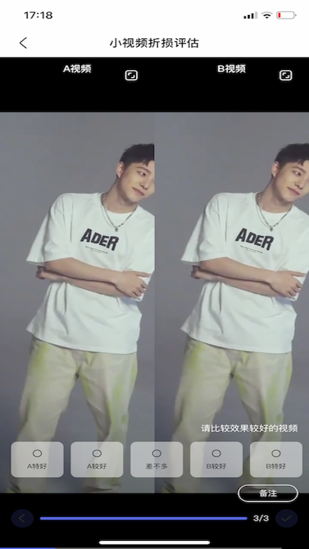 精彩截图-度知了2026官方新版