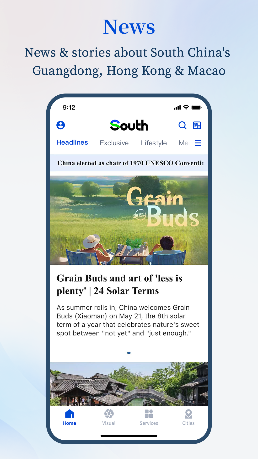 精彩截图-South2026官方新版