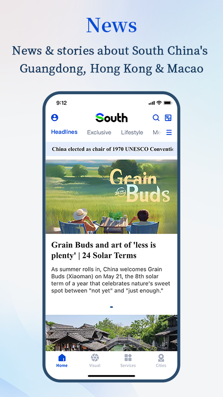 精彩截图-South2026官方新版