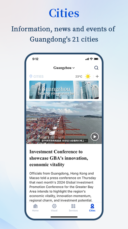 精彩截图-South2026官方新版