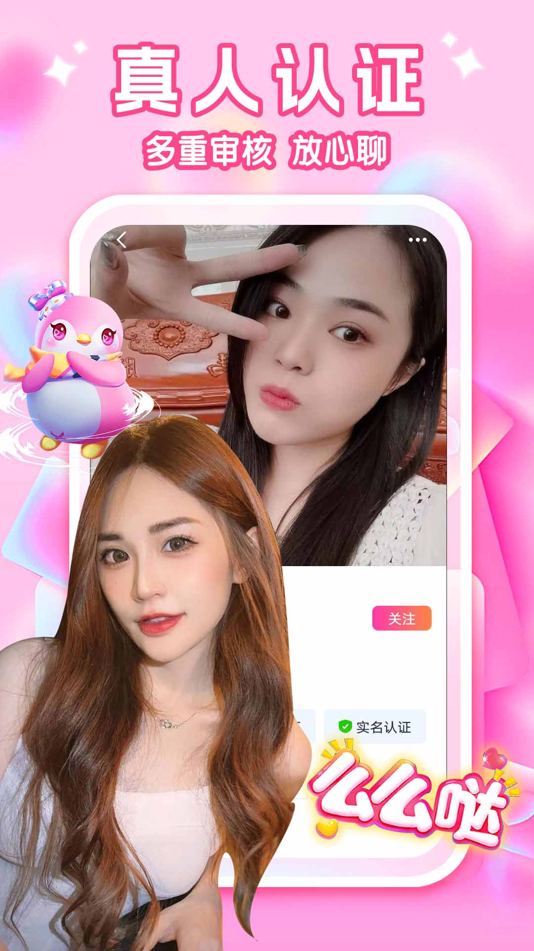 同城交友官方下载-同城交友 app 最新版本免费下载-应用宝官网