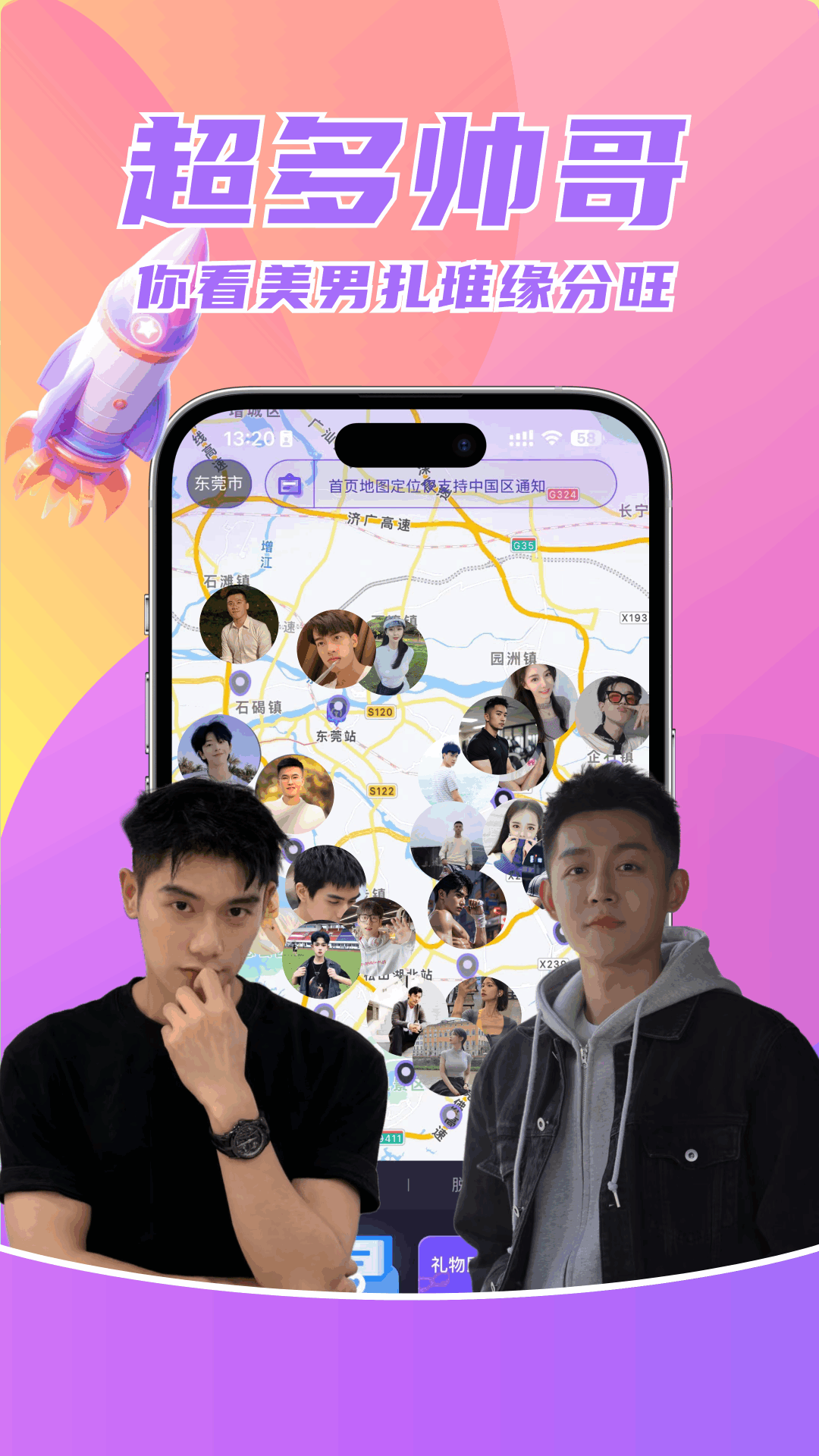 精彩截图-快现2025官方新版