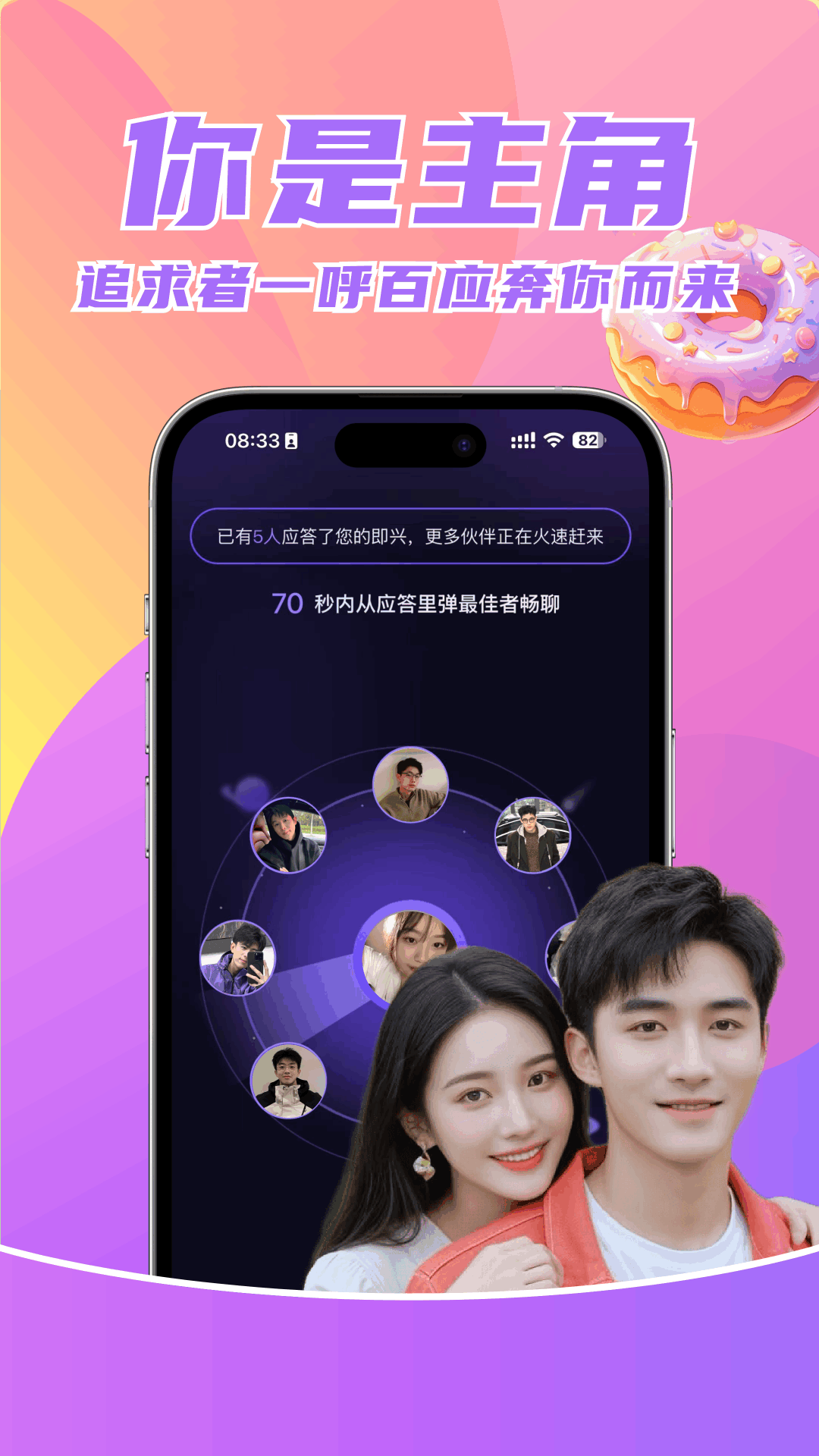 精彩截图-快现2025官方新版