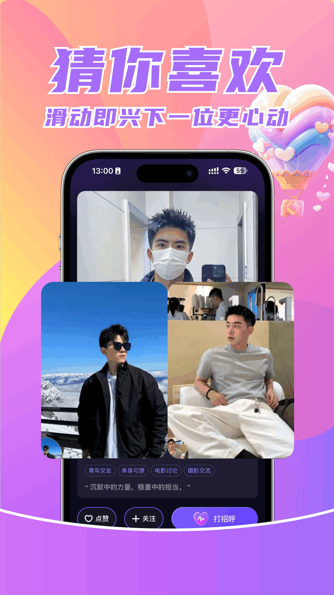 精彩截图-快现2025官方新版