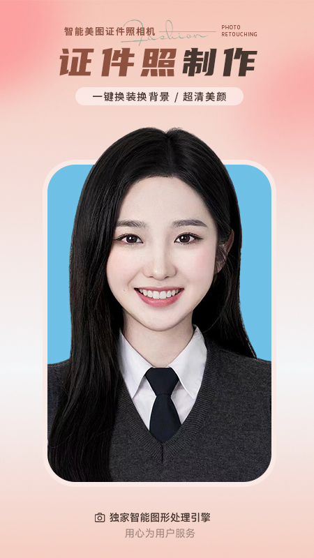 精彩截图-照片修复师2026官方新版