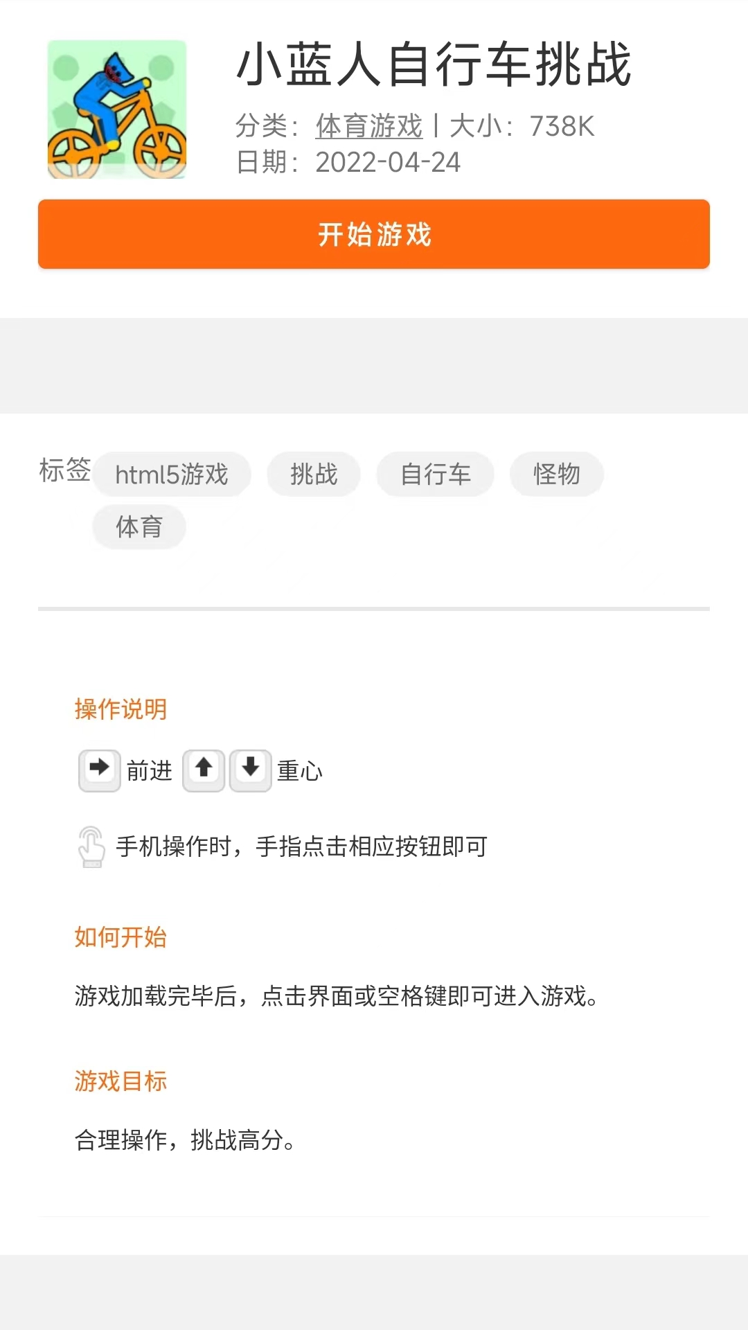 精彩截图-爱玩2025官方新版