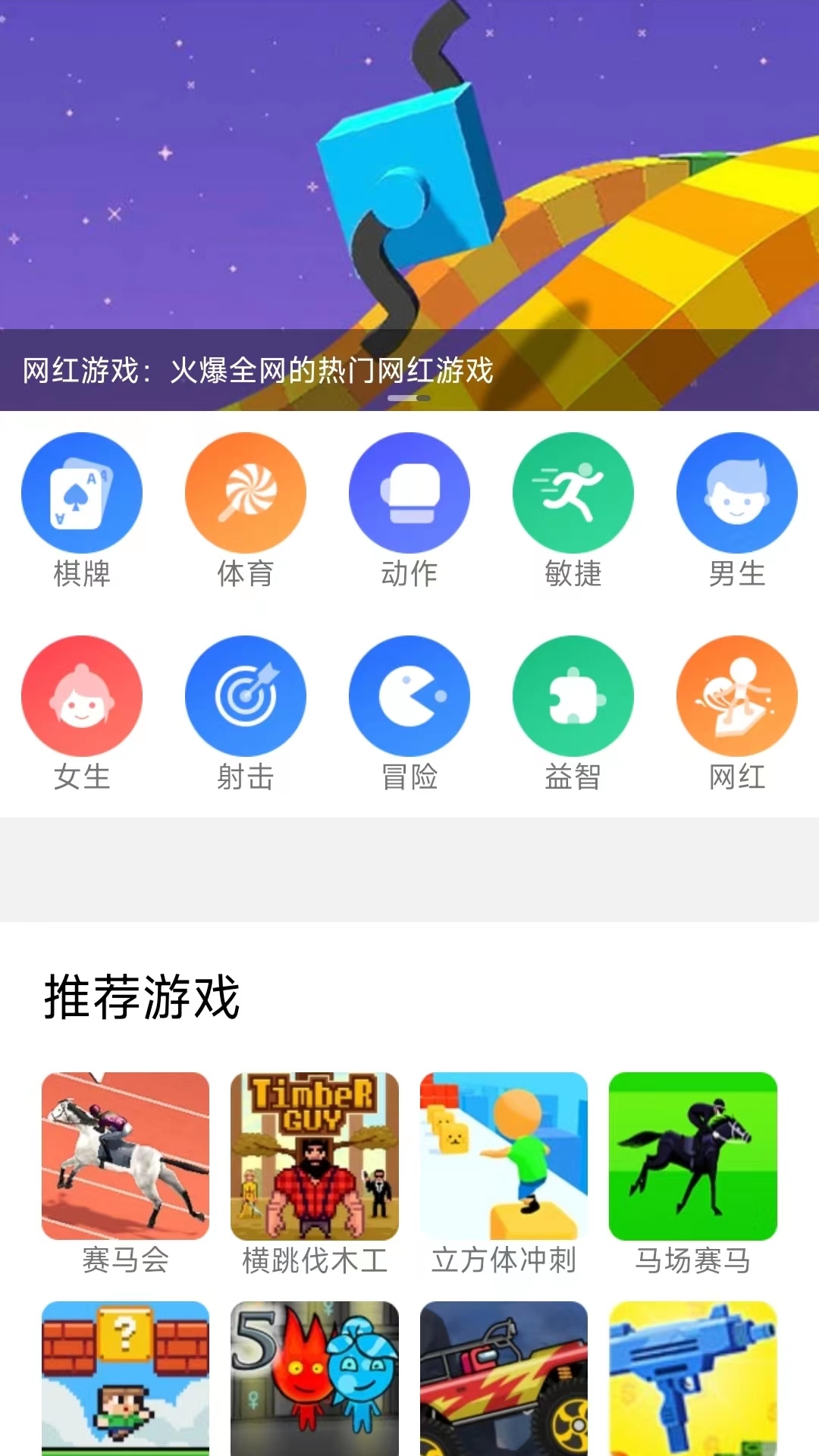 精彩截图-爱玩2025官方新版