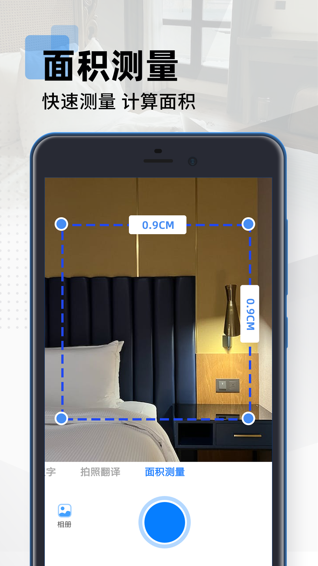 精彩截图-拍照扫描计数2025官方新版