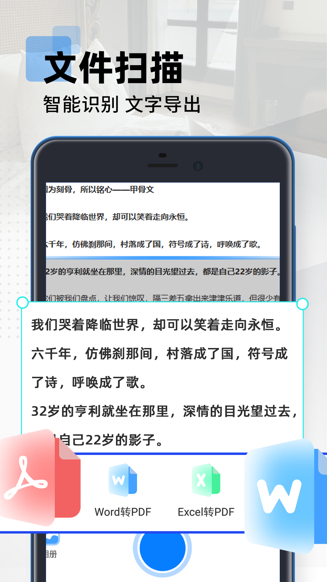 精彩截图-拍照扫描计数2025官方新版
