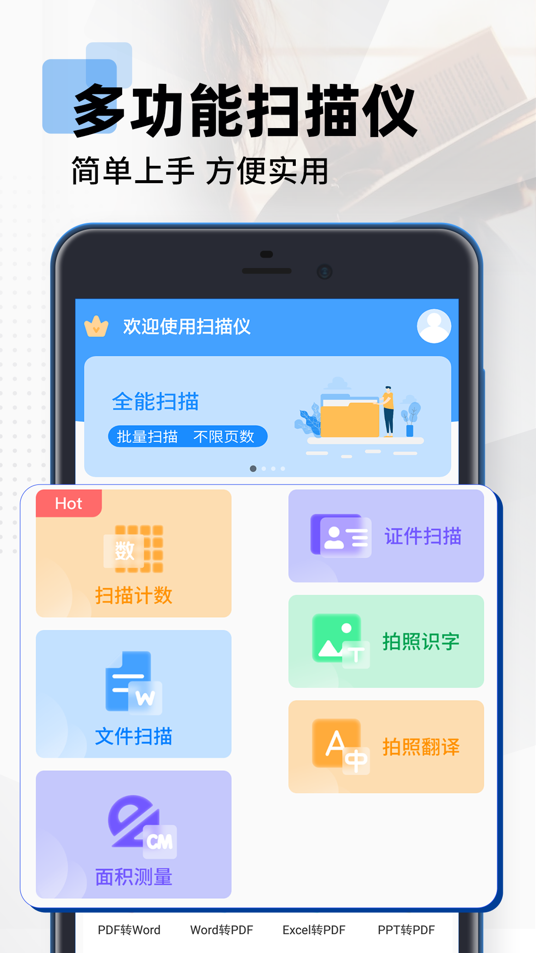 精彩截图-拍照扫描计数2025官方新版