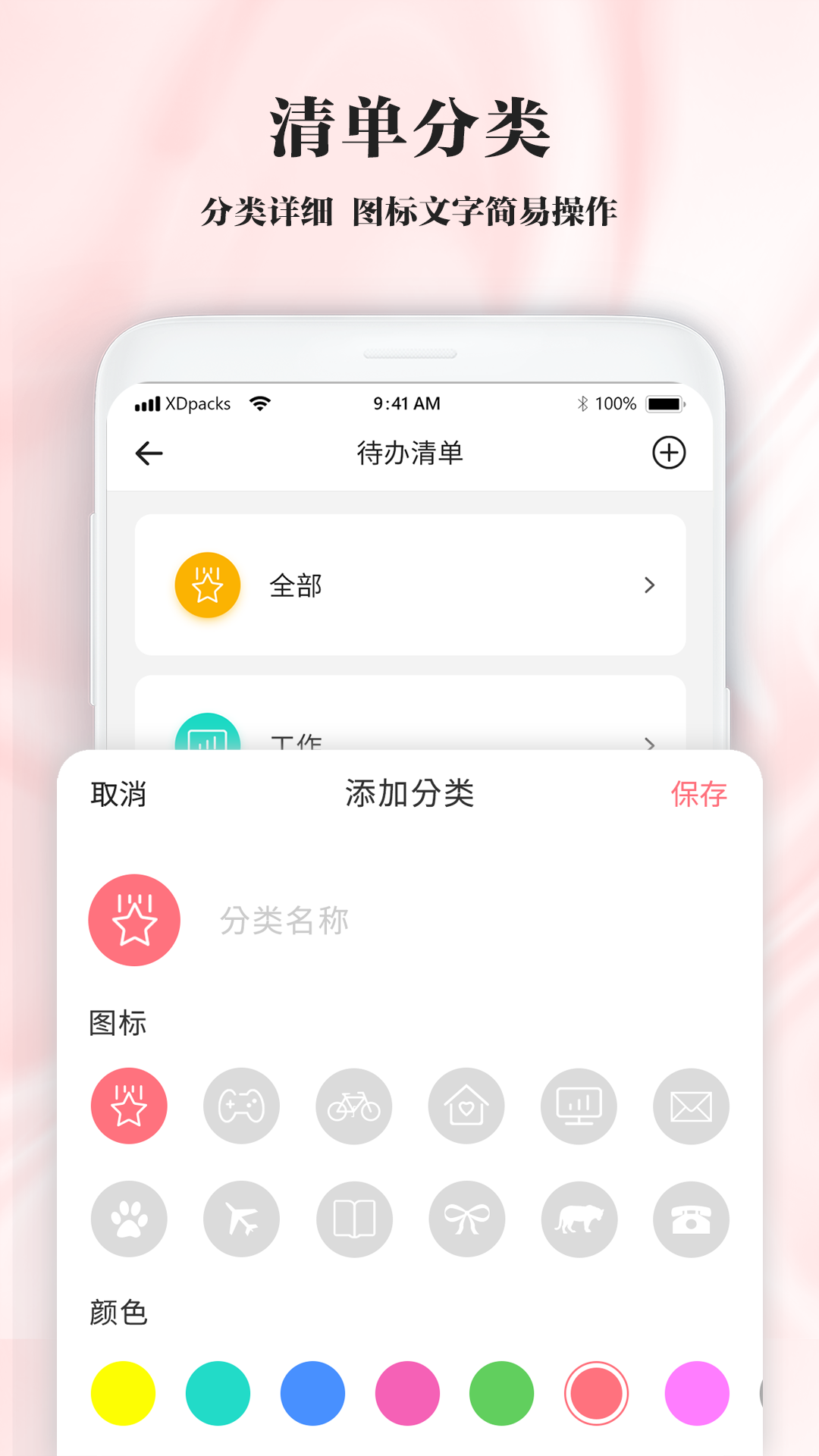 精彩截图-手写笔记2025官方新版